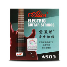 爱丽丝（Alice） 爱丽丝电吉他弦 A503电吉他琴弦电吉他1弦2弦3456弦 散弦 2弦【5根打折】