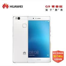 【华为p5手机】价格_图片_品牌