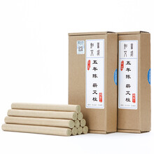 荣特（RONGTE） 艾灸 艾条艾金艾绒条南阳艾条五年陈纯艾灸条手工艾条艾绒艾叶艾柱蕲艾条三伏灸 二盒装=20支