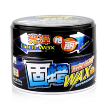 保赐利 汽车蜡固蜡 新车腊 上光蜡户外停车保护车蜡 含打蜡海绵