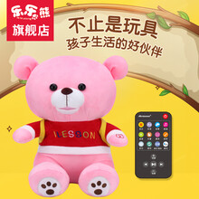 【智能早教机器人】价格_图片_品牌_怎么样-京