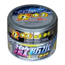 保赐利  激防水蜡 汽车防水车蜡去污上光蜡划痕修复防嗮防酸雨 金属色专用