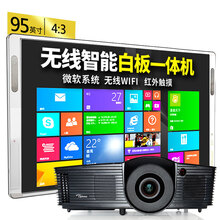 【投影电脑一体机】价格_图片_品牌