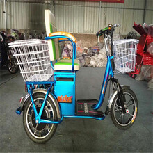 【迷你三轮电动车】价格_图片_品牌