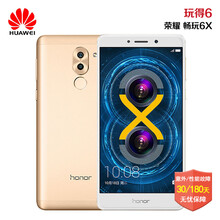 【华为荣耀6x手机】价格_图片_品牌