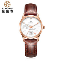 【starking手表】价格_图片_品牌