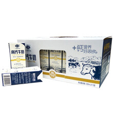 【甜牛奶】价格_图片_品牌_怎么样-京东商城