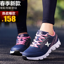 【女式旅游鞋】价格_图片_品牌