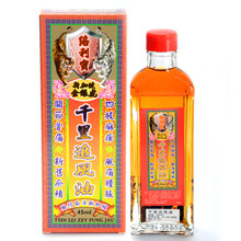 【新加坡药油】价格_图片_品牌