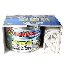 保赐利 极艳蜡 汽车美容车漆去污上光保护汽车蜡 划痕修复 浅色车漆专用