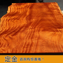 花梨木大板桌 价格 图片 品牌 怎么样 京东商城