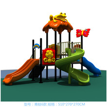 大型滑梯组合小博士游乐设施设备幼儿园室外户外玩具滑梯 青蛙6款