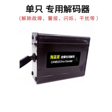 【电动车解码器】价格_图片_品牌_怎么样-京东