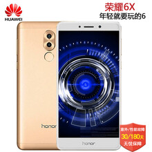 【华为高像素手机】价格_图片_品牌_怎么样-京