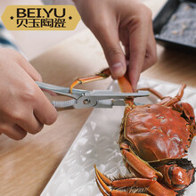 贝玉 吃蟹工具三件套不锈钢蟹钳蟹针吃螃蟹工具大闸蟹钳蟹八件剥蟹工具 锌合金款蟹三件+品牌收纳盒