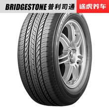 【普利司通静音轮胎】价格_图片_品牌_怎么样