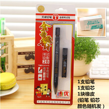 【高考橡皮】价格_图片_品牌