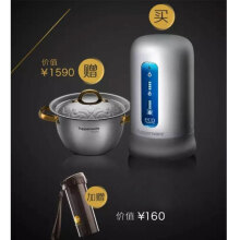 【特百惠锅】价格_图片_品牌