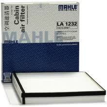 马勒(MAHLE)空调滤清器LA1232(名爵MG3)厂家直发