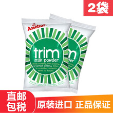 【安佳新西兰牛奶】价格_图片_品牌