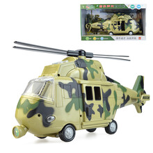 【直升飞机模型】价格_图片_品牌