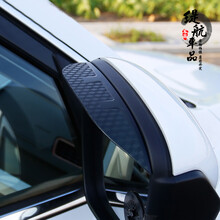 美克杰 马自达阿特兹昂克赛拉睿翼M5星骋CX4专用后视镜碳纤维雨眉一对 倒车镜遮雨板晴雨挡 碳纤维雨眉 09-17款马自达3专用