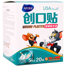 天霖海氏海.诺创口贴海氏海止诺血创可贴柔软透气防磨脚100片 透明防水型