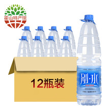 【中国矿泉水】价格_图片_品牌