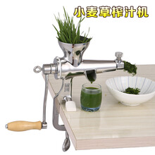 【小麦草榨汁机】价格_图片_品牌