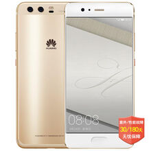 【8寸大屏手机】价格_图片_品牌