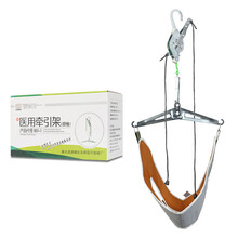 衡艳永辉医家用颈椎牵引器 颈部牵引带 颈椎护颈牵引架颈椎牵引器脖子牵引仪颈椎拉伸器 挂钩式牵引架