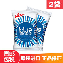 【安佳新西兰牛奶】价格_图片_品牌