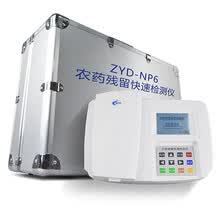 智云达农药残留检测仪数据型农残检测仪器水果蔬菜农残速测仪多通道np6测试仪 ZYD-NP6全套+打印机+500次试剂