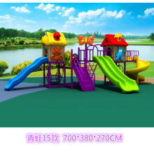 大型滑梯组合小博士游乐设施设备幼儿园室外户外玩具滑梯 青蛙15款