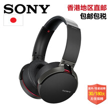 索尼(SONY)MDR-XB650BT 耳机头戴式 蓝牙重