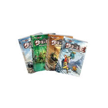 少年冒险王·第三季（套装共4册）少儿探险小说（新奇、有趣、惊险、刺激）随书赠送精美书签和探险知识小卡片