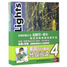 美国少儿英语分级阅读4（套装共17册 MPR 附光盘）