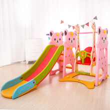 乐林源 儿童滑梯秋千家用加长 室内游乐园宝宝滑滑梯组合 小孩塑料玩具 粉色滑梯+秋千