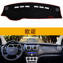 廷彪 适用于长安CS35 CS75悦翔V3 V7 逸动XT改装中控遮阳防晒垫仪表台 欧诺【红边】