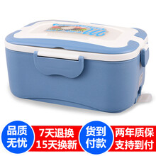 OUSHIBA电热饭盒 加热饭盒车载保温饭盒车载电饭煲 电加热不锈钢内胆便当盒1.5L 清新蓝 24V大货车用