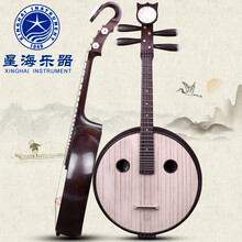 依之木 北京星海中阮乐器专业黑檀8516中阮钢品花开富贵头饰圆孔原厂配件 乐器