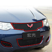 点缤 适用于五菱宏光s汽车装饰改色膜荣光v中网前脸三色贴纸s1改装专用拉花征程车贴膜 宏光 红色