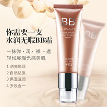 瑾泉（JVJQ） 新生乳清BB霜男女遮瑕轻薄透气保湿持久防水防汗修颜裸妆粉底液50g 乳清BB霜/2盒