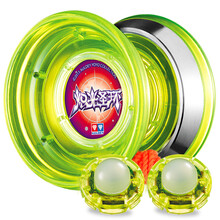 奥迪双钻 悠悠球玩具溜溜球 火力少年王悠风少年 yoyo球男孩玩具 闪光金属环球炽光圣环
