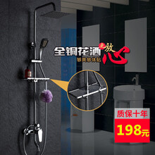 柏温卫浴 淋浴花洒套装全铜主体冷热水龙头升降卫浴花洒浴室喷头淋浴器 方形花洒套装（送支架）