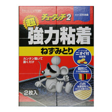 宏宇洁出口日本粘鼠板 粘鼠板 含引诱剂老鼠贴 粘鼠胶 厚板灭鼠 日本粘鼠板10张装