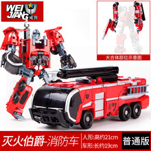 【变形摩托车】价格_图片_品牌