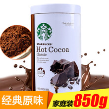 【可可饮品】价格_图片_品牌