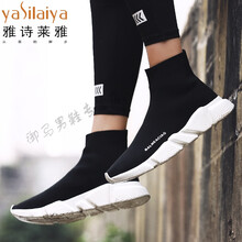 【巴黎世家男鞋】价格_图片_品牌