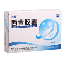 可胜 西黄胶囊*0.25克*粒*8粒*3板/盒 解毒散结 消肿止痛 1盒装